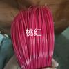 Cesta redonda de plástico de ratán completamente nueva, sólida, 2.4, material tejido, tira de plástico hecha a mano para bricolaje