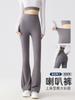 Micro Pantalones de Yoga Verano Cintura Alta Vientre Ajustado Conjunto de Mujer Parte Inferior Pantalones de Herradura Delgados Ajustados Adelgazantes Blancos Pantalones Campana