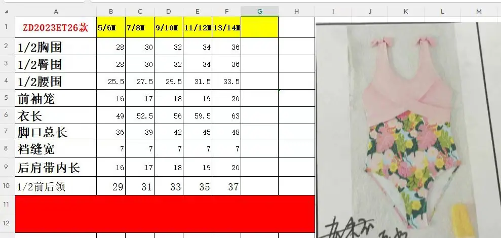 微信图片_20230822110412