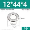 Arandelas planas de acero inoxidable 304, agrandadas y engrosadas, arandelas metálicas ultradelgadas para tornillos M3M4M5M6M8M10M12