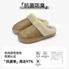 Zapatillas de Cuero Simples Lidani Zapatillas de Algodón PU Impermeables para Mujer Otoño/Invierno Nuevas Calientes para el Hogar Superficie de Cuero Antibacteriana para Hombre