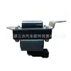 Precio de fábrica transfronterizo Bobina de encendido Md338169 Md339027 Adecuado para Mitsubishi
