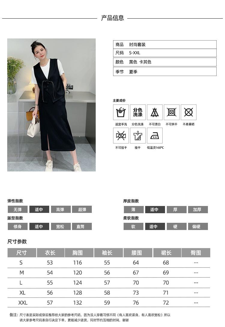 Cross-border, online source, distribution 2024 spring and summer autumn, skirts, new styles, streets, trends, age reduction, small, explosive, European goods, network red, sportswear, leisure sports, temperament leisure, fashion popular, new spring and summer autumn clothing, spring and summer autumn women's clothing, fashion suits, women's suits, women's sportswear, women's two-piece, hoodie suit, Suit, leisure suit, spring summer autumn suit women's dress, fashion suit, salt department, leisure suit, women's dress 2024, everything, design sense, niche, foreign style, European goods, Ali International Station, cross-border procurement跨境淘货源分销2024春夏秋季裙子新款街头潮流减龄小个子爆款欧货网红款运动套装休闲运动气质休闲时尚流行新款春夏秋装春夏秋装女装时尚套装套装女装春夏秋季套装女套装女女士运动服女装两件套套装卫衣套装休闲套装春夏秋季套装女装时尚套装盐系休闲套装女装2024百搭设计感小众洋气欧货阿里国际站跨境采购