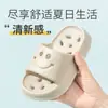 Pantuflas Infantiles de Eva para Niñas Verano Tallas Pequeñas y Medianas Calzado de Interior para el Hogar Dibujos Animados Antideslizantes Suela Suave Sandalias para Niños y Niñas