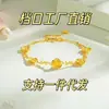 Novo pulseira de flor de ouro vietnamita rosa alto senso de romântico para toda a vida personalidade da moda alto temperamento explosões