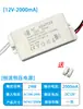 Fonte de Alimentação Chaveada de Pequeno Volume 12V Tensão Constante Carcaça de Plástico 12W36W Alimentador Ultra-Fino para Caixa de Luz Luz de Publicidade LED com Farol de Espelho