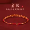Pulsera de Hebilla de Paz de Oro Puro 999 Shuibei Gold de Shenzhen Pulsera Trenzada Dura de Oro 3D para Pareja Regalo 520 para Novia