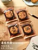 Nuevas bolsas transparentes de embalaje para pasteles de luna estilo cantonés para el Festival de Medio Otoño, 50g 100g para hornear pasteles de luna de piel de nieve y pasteles de yema de huevo, bolsas selladas a máquina