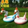 Flotador para niños con asiento de animal transfronterizo, flotador inflable con asiento, yate con asa, flotador de natación infantil de dibujos animados, fabricantes, lote