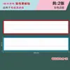 Cuadrícula magnética de cuatro líneas en idioma chino para la escritura estándar de pinyin, con recuadros rayados, adecuada para pizarras negras y blancas, material didáctico borrable