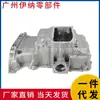 2740101903 Adequado para Carro Mercedes-Benz Motor M274 E20 Cárter de Óleo Bandeja de Óleo