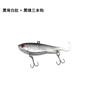 Weihai Fishing Gear Trigeminal Tail Roll Tail Soft VIB14g6.8cm Luya Bait Cebo blando Cebo Pesca al aire libre