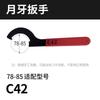 Llave creciente gancho Mango de cabeza redonda universal ER25/32/11/16/40 endurecido Rodamiento de bolas BT