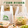 Bolsas de Plástico tipo Chaleco Personalizadas para Comida, Bolsas de Compra para Supermercado de Alimentos Frescos, Bolsas para Empaque de Frutas, Bolsas para Llevar de Catering