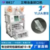 Máquina Empacadora con Película Selladora de Plástico para Cajas de Mascotas No Estándar, Máquina Selladora con Papel de Aluminio para Cajas de Comida Rápida, Máquina Selladora para Bandejas de Comida de Sándwiches