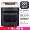 Refrigerador de coche Nuomin, mini refrigerador de doble uso para el hogar, dormitorio, coche, camión, 12 V/24 V