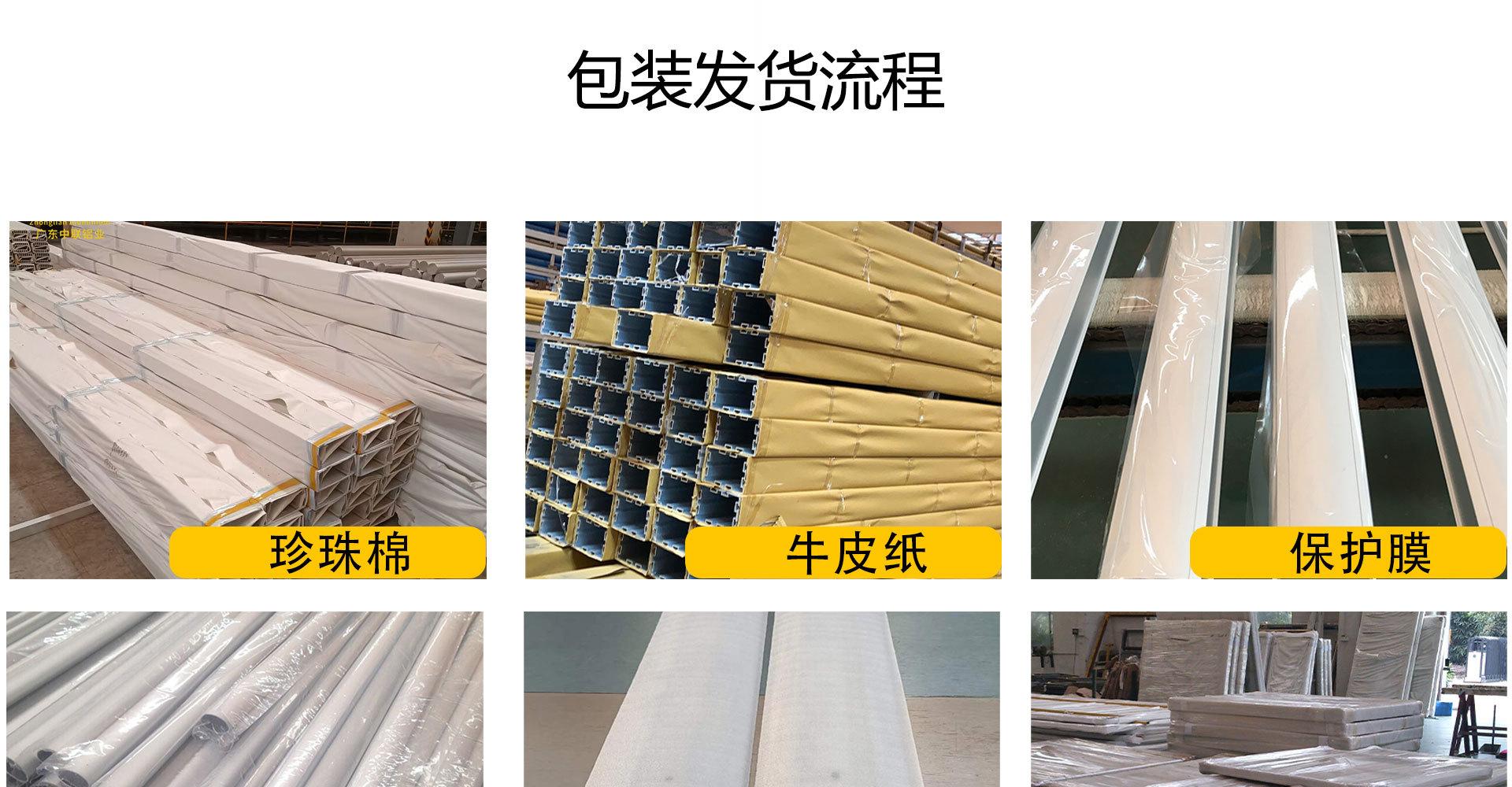 方管圆管第二部分_15.jpg