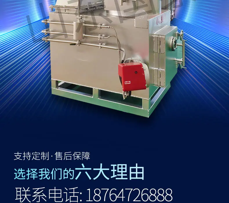 焚烧炉详情页国泰_02.jpg