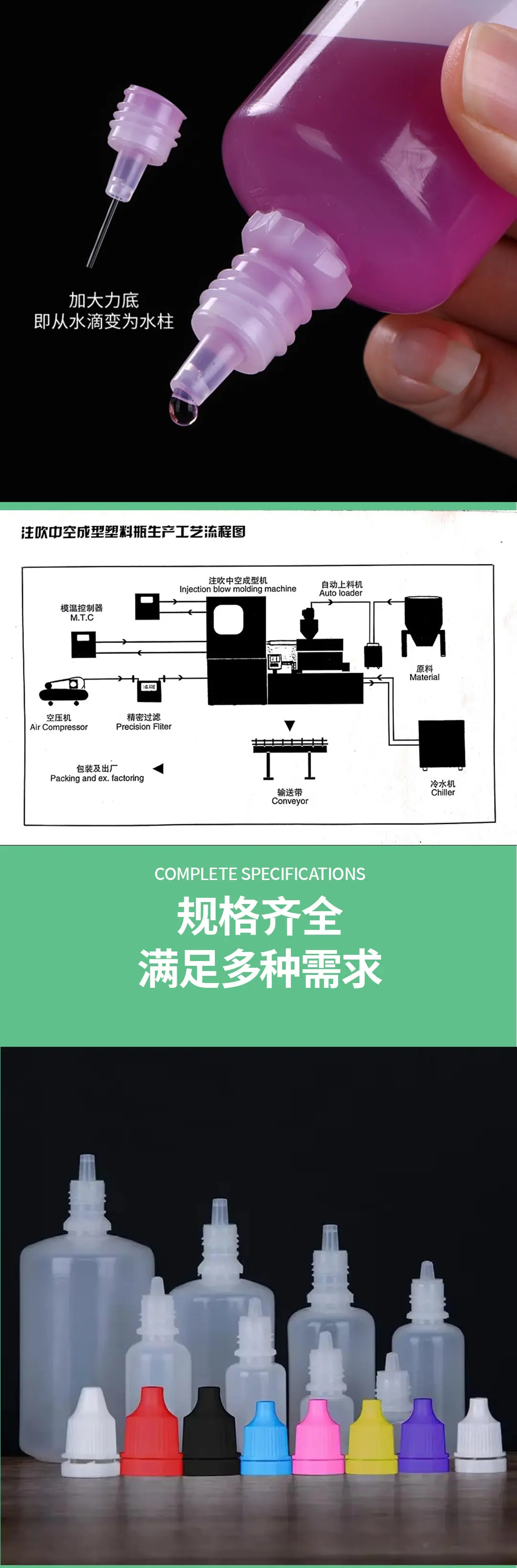 离心管详情1-拷贝_04