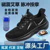 Fabricante de Sapatos de Caminhada com Massagem Vibratória Magnética por Pulso Atacado Respiráveis Antiderrapantes com Sola Macia para Pessoas de Meia-Idade e Idosos Podem Ser Personalizados e Enviados em Nome dos Clientes
