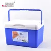 Caja Aislada de 8L Refrigerador Portátil para Coche para Exterior Caja Portátil para la Conservación de Vacunas Picnic al Aire Libre Comida Leche Materna
