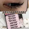 Cílios Postiços Raposa Americana de Gelo, Sem Cola, Sem Remoção, Cílios Espessos com Atmosfera Aveludada, Ampliando os Olhos, Naturais e Fáceis de Operar