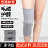 Rodilleras de lana sintética al por mayor para hombre y mujer, gruesas, cálidas, transpirables, absorbentes de sudor, para baloncesto, fitness, felpa.