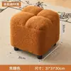 Banqueta Pequena para Uso Doméstico, Banqueta Baixa, Puff para Pés de Sofá em Lã de Cordeiro, Banco Novo Estilo Chinês na Cor Creme, Banqueta de Assento, Apoio para Pés, Banco para Trocar Sapatos na Entrada