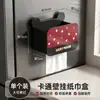 Estante Organizador Magnético Lateral para Refrigerador de Cocina Estante para Guardar Popotes Pegatina de Refrigerador Caja para Guardar Film Fresco