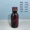 Garrafa Plástica PET Tampa Anti-Roubo Garrafa Álcool Desinfetante Garrafa de Embalagem Garrafa Vazia Garrafa para Líquido Selada Fábrica Garrafa Quadrada Pequena 30ml