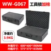 Aleación de Aluminio Todo Negro Portátil Empaque con Protección de Contraseña Caja Rectangular para Muestras de Instrumentos Caja para Juego de Café Caja Grande para Herramientas