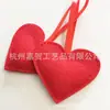 Amazon Día de San Valentín Amor Fieltro Corazón de Amor en Forma de Corazón Colgante Decoración Colgante Decoración de Boda