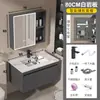 Juego de Gabinetes de Baño de Aluminio Espacial con Aluminio de Panal Engrosado, Gabinete para Lavabo de 40 cm de Ancho con Gabinete de Baño de Cerámica Integrado