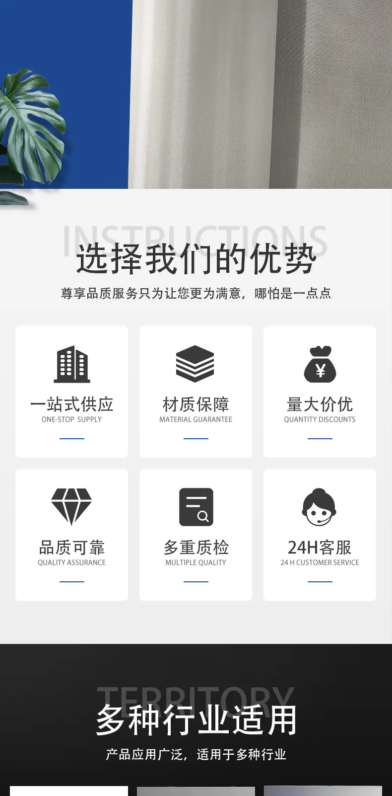 1080详情页_02.jpg
