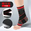 Protetor de tornozelo esportivo, manga protetora para articulação do tornozelo e pulso, equipamento de proteção para futebol masculino, badminton, protetor de tornozelo esportivo fixo