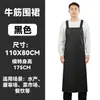 Delantal Impermeable Xinshi, Delantal de Trabajo Resistente al Aceite para Hombres, Adecuado para Fábricas de Alimentos, Resistente a Manchas, Tamaño Ampliado, Equipo Protector de Cocina, A Prueba de Aceite al por Mayor