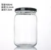 Frasco de Vidrio para Pepinillos de Grado Alimenticio, Frasco para Miel, Frasco Dispensador de Salsa de Ajo, Frasco para Conservas de Salsa Picante, Frasco Sellado de Vidrio