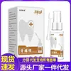 Atacado do Fabricante Spray Alívio da Dor Shuangcaitang 30ml Dropshipping