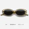 Gafas de Sol de Moda Coreana 2024 para Mujer, Gafas de Sol con Alta Protección Solar, Gafas de Sol Pequeñas Ovaladas con Estrella Personalizadas