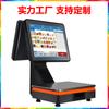 Pantalla táctil pesaje cajero supermercado catering sistema de cajero báscula PC cajero electrónico procesamiento personalización