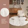 Alfombra redonda con un toque de lujo ligero y de alta gama, nuevo modelo 2026 para dormitorio, sala de estar, tocador, armario, protector de silla, alfombra de suelo vintage