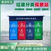 Fabricante Personaliza Cubierta para Cubo de Basura de 240L, Cuarto de Basura, Caseta de Estación de Basura, Contenedor de Reciclaje de Clasificación de Residuos de Cuatro Categorías para Comunidad