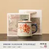 Separador de Chá Infusor Copo Ruyi de Caqui Copo para Escritório Casa com Tampa Caneca de Grande Capacidade Copo de Água Cerâmico