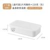 Refrigerador Doméstico Pollo Refrigerado Crisper Blanco Cuadrado Japonés Microondas Calentado Comida Lonchera