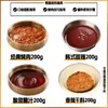 Salsa para Dipear Barbacoa Estilo Coreano, Salsa Especial para Dipear Barbacoa Coreana Qiqihar, Barbacoa Coreana Uso Comercial