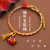 Pulseras de Hilo Coloridas Hechas a Mano para el Festival del Bote del Dragón, Pulseras de Hilo Rojo con Borlas y Pequeños Diseños de Zongzi, Mercancía para Puesto Festivo