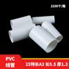Atacado de fábrica linha de tubo de PVC linha direta de acessórios elétricos junta de tubo de linha GB decoração de casa caixa embutida de plástico direto