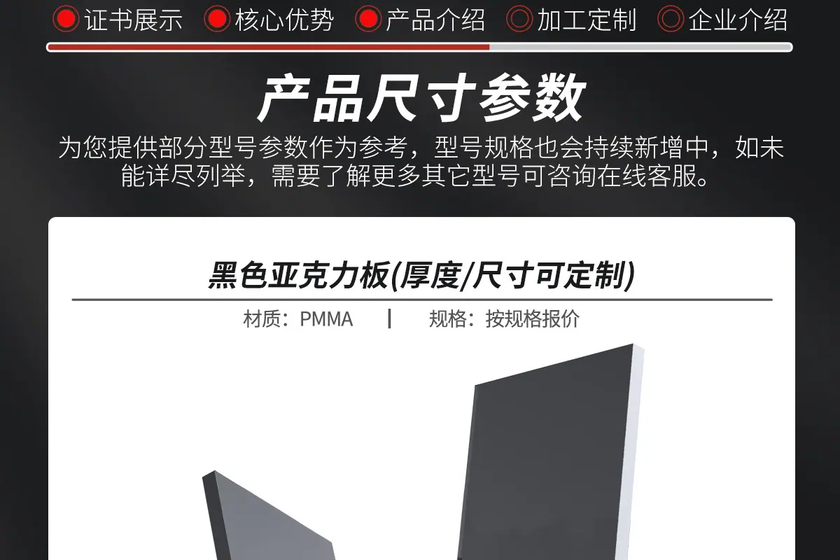 详情高清_11.jpg