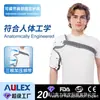 Xiamen Benli Nuevo Soporte Universal para Hombro para Protección contra Dislocación del Manguito Rotador, Soporte Ajustable para Hombro, Soporte Fijo para Articulaciones de Hombro y Codo al por Mayor