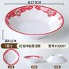 Plato para Guarniciones de Hot Pot de Chongqing Puesto Callejero Antiguo Mercado Calle Calle Vieja Hot Pot Vajilla Especial Plato para Servir Plato para Porciones Pequeñas Comercial